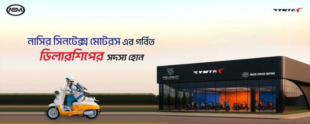 Nasir Syntax motors Dealership