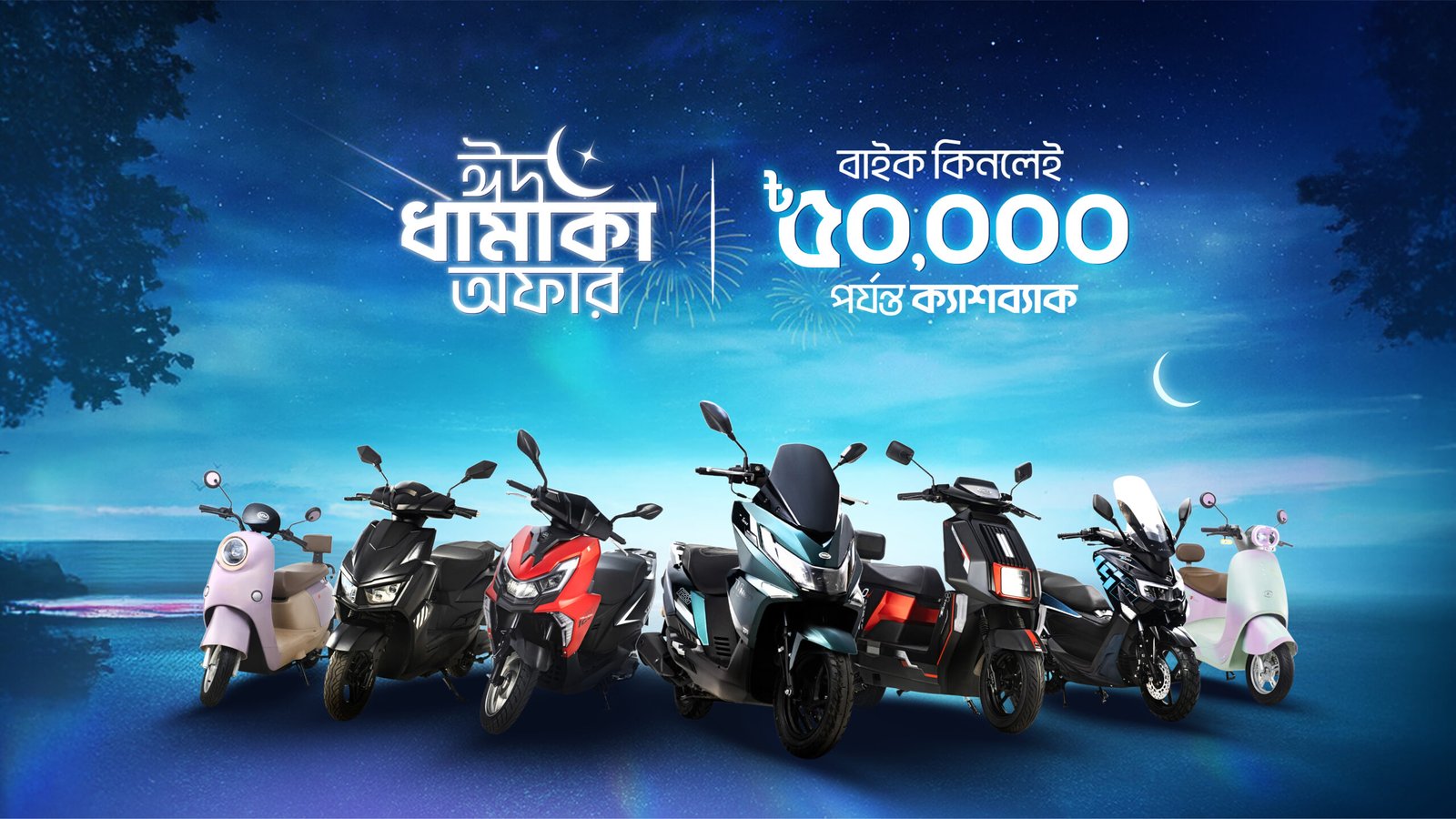 Artboard 1 copy@300x-100