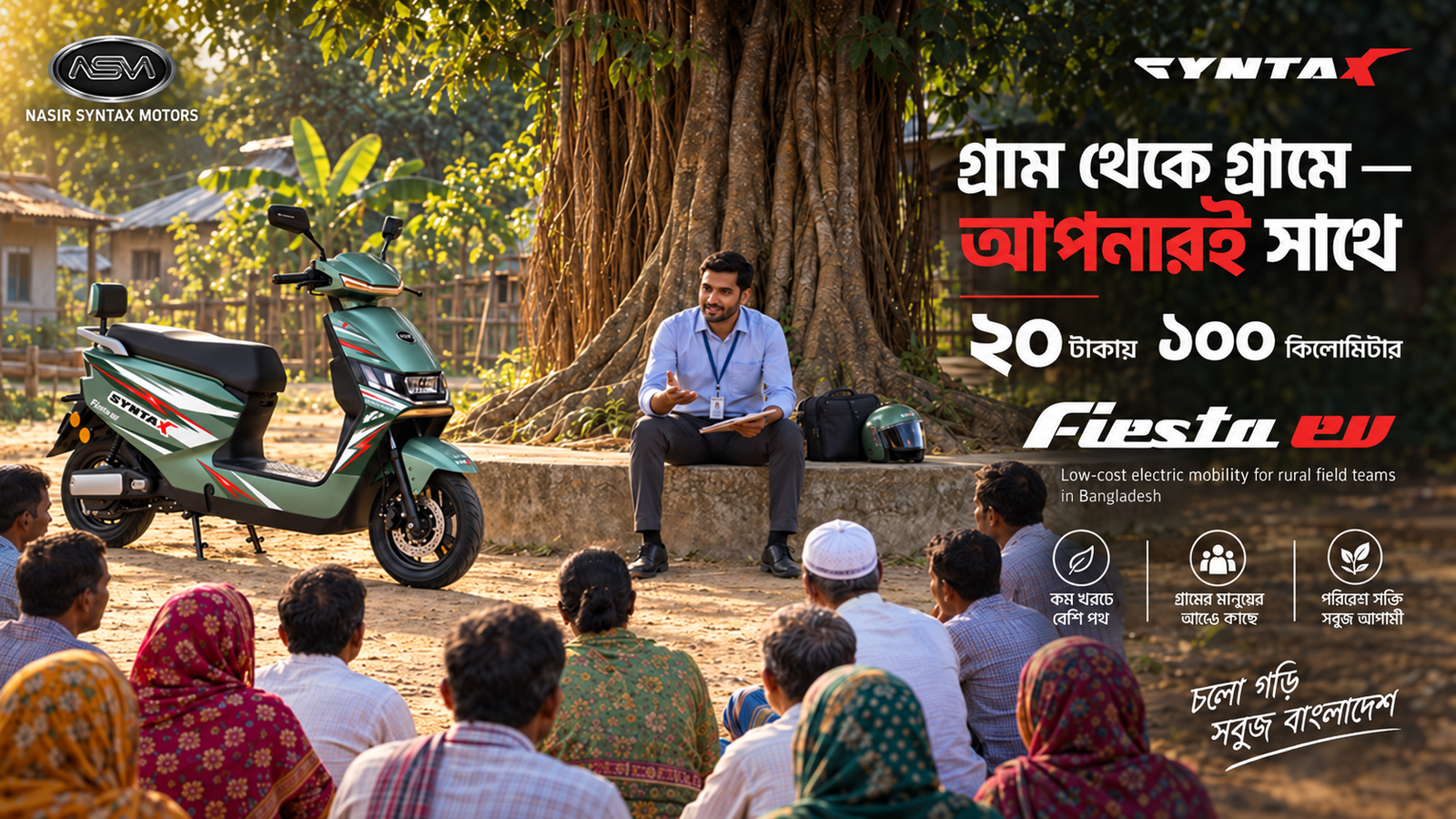 Syntax Fiesta EV: A Smarter Electric Scooter for Rural Field Mobility in Bangladesh